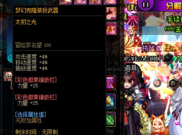 无论是场上 无论是场上