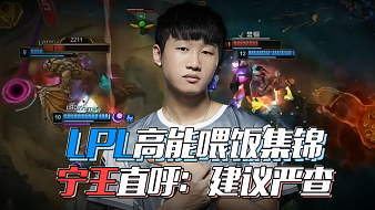 豪門的興趣 豪門的興趣