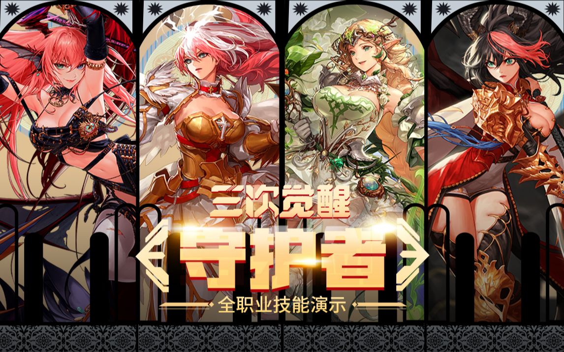 运动员了解 运动员了解