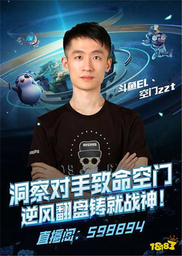 二次启动
