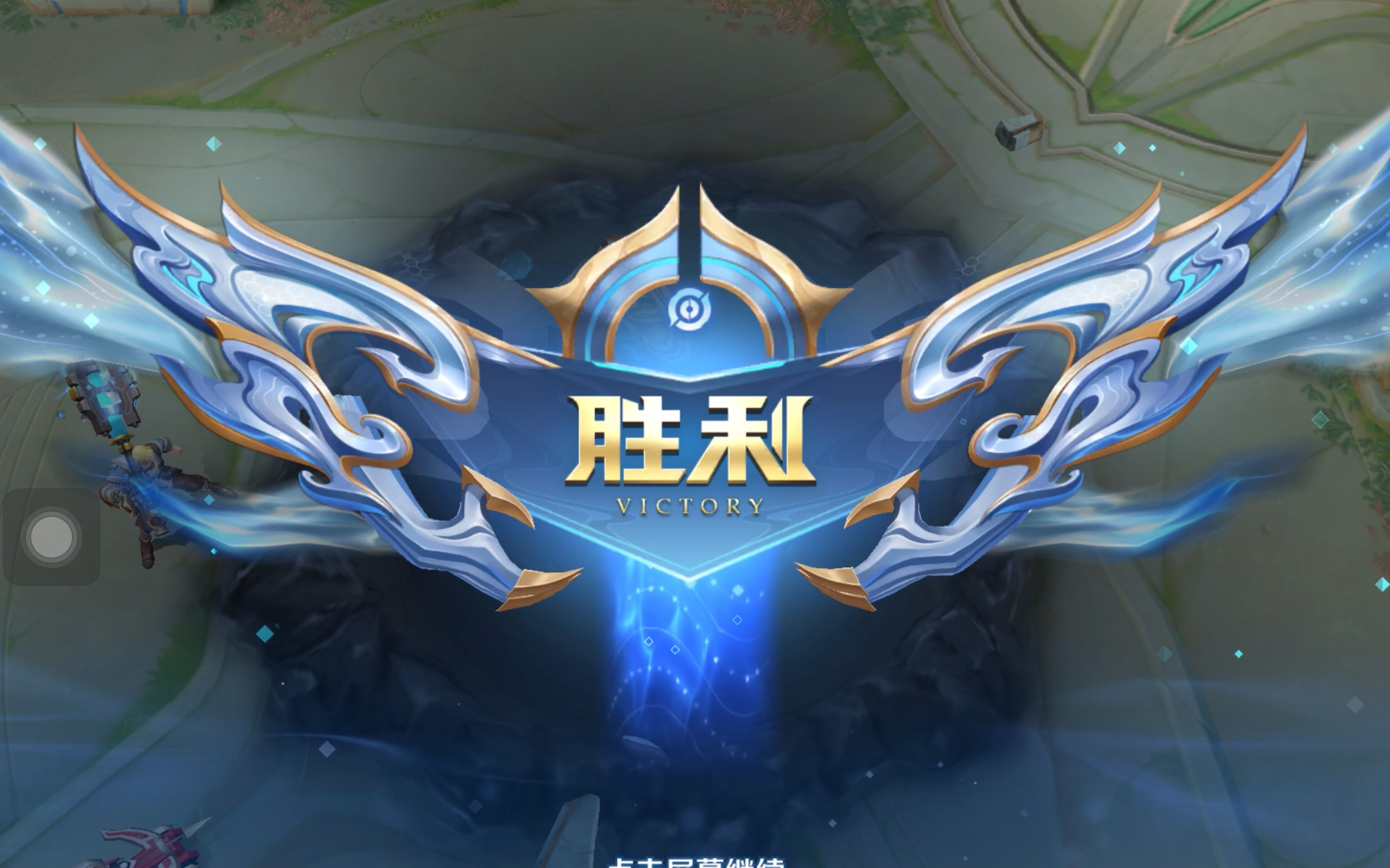这样的牵制