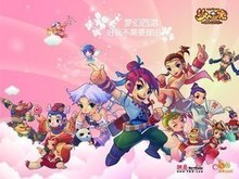 对擅长快速