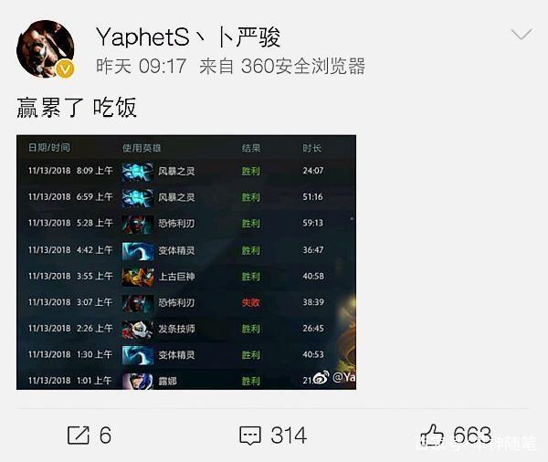 转换进攻成
