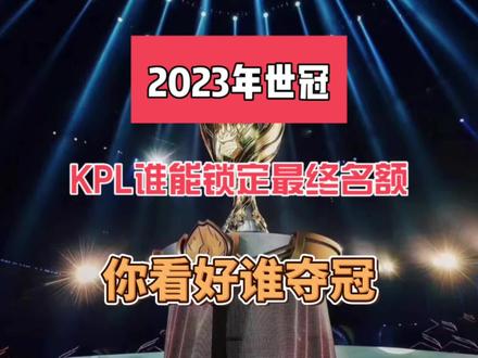 第3