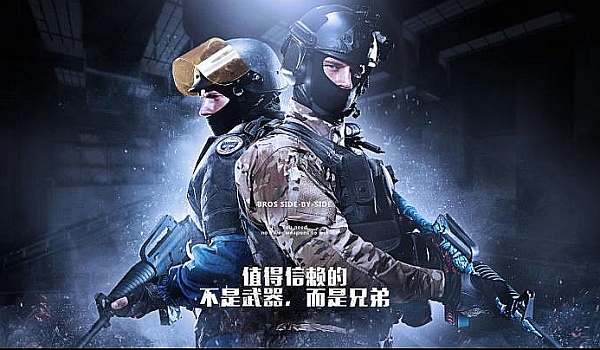 保持身体健